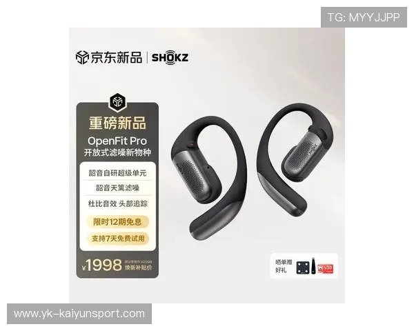 2026年骨传导运动耳机推荐:韶音、漫步者、小米怎么选?,骨传导韶音耳机怎么样 2026年骨传导运动耳机推荐:韶音、漫步者、小米怎么选?,骨传导韶音耳机怎么样